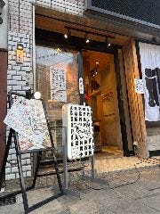 池田鮮魚 長崎店