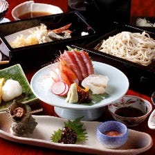 【匠コース】旬のお造り盛合せや天ぷらをリーズブルに堪能するなら※お料理のみとなります