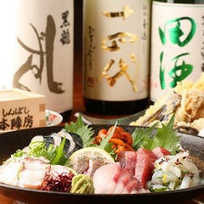 90分飲み放題付【大皿 飲み放題コース】多彩な日本酒・焼酎を旬の味わいと共に存分にお楽しみいただけます