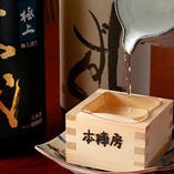 獺祭や十四代など日本全国から日本酒・焼酎を約80種以上取り揃え
