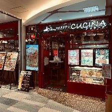 当店のコンセプト