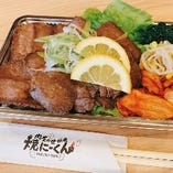 牛タン弁当