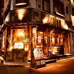 窯焼き大衆酒場 どんちゃか 