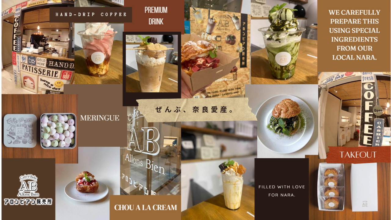 アロンビアン販売所 CAFE＆BAKE SHOP