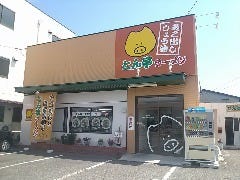 とん亭ラーメン