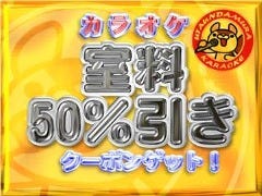 カラオケ ファンタジー 草加西口店
