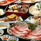 日本料理・しゃぶしゃぶ うえだ別館  コースの画像