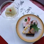 【前菜】