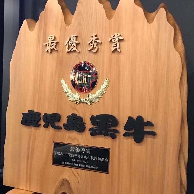 和牛焼肉ブラックホール 池袋西口店 池袋 焼肉 ぐるなび