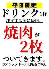 叙々苑 池袋サンシャイン通り店 地図 池袋 焼肉 ぐるなび