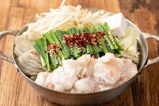 京味噌と京出汁、京都発のもつ鍋！