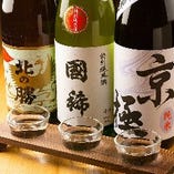 北海道の地酒もご用意しております。