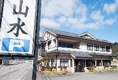割烹 山水