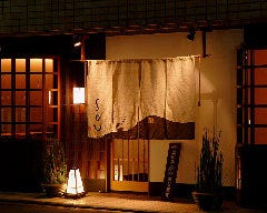 和食 宗（SOU）