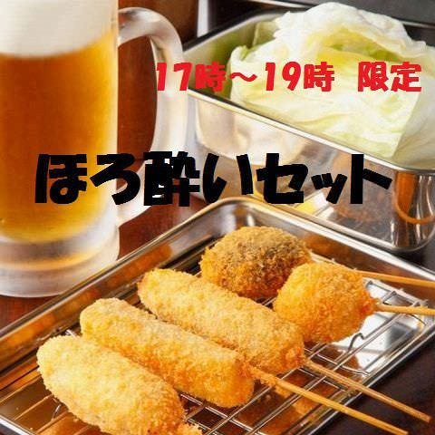 串かつ居酒屋 明かり 吹田本店の画像