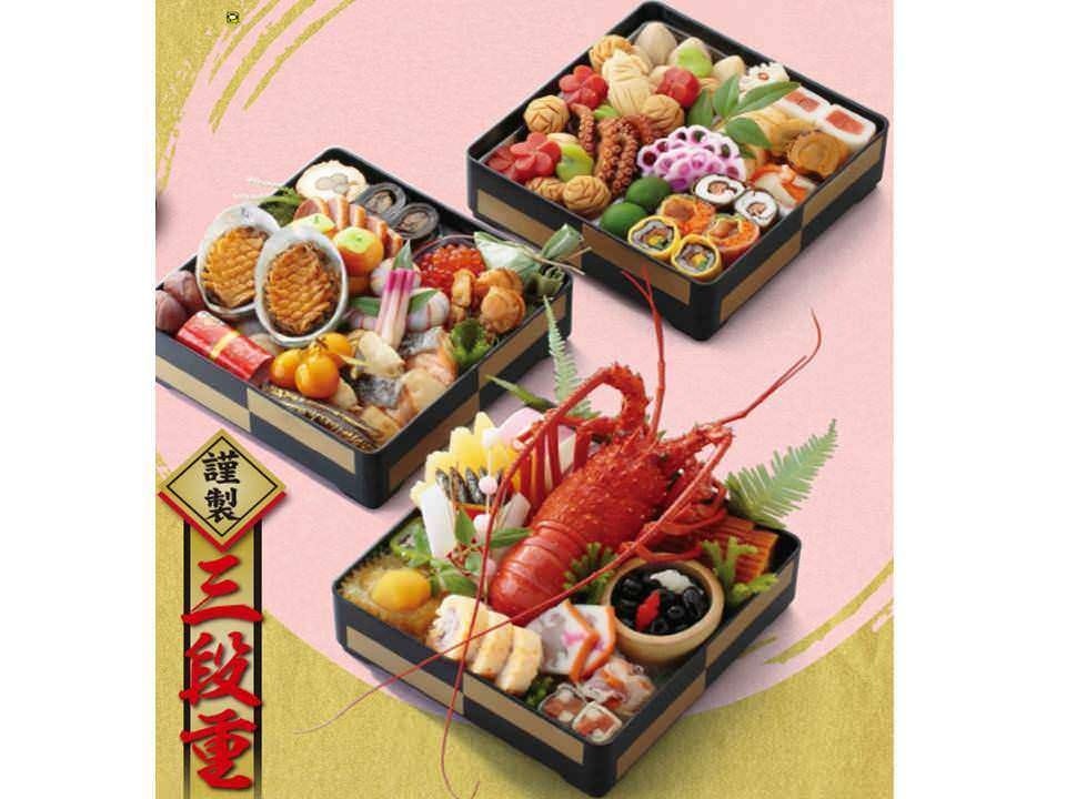 よし寿司 西川口店 本格和食料理人がお届けする おせち でお正月 数量限定 ぐるなび よし寿司 西川口店 本格和食料理人がお届けする おせち でお正月 数量限定 ぐるなび