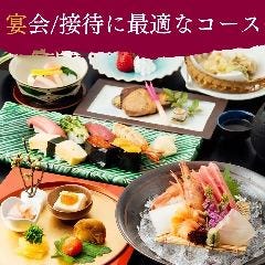 よし寿司 西川口店