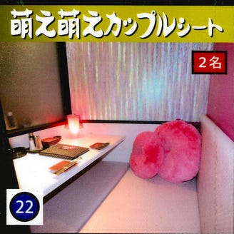 おしゃれ小僧 メニュー 秘密にしたい個室 ぐるなび