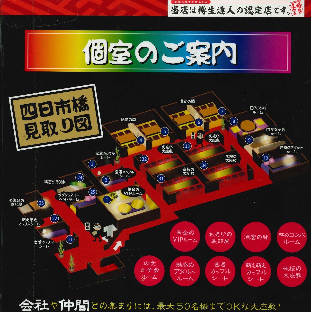 おしゃれ小僧 メニュー 秘密にしたい個室 ぐるなび