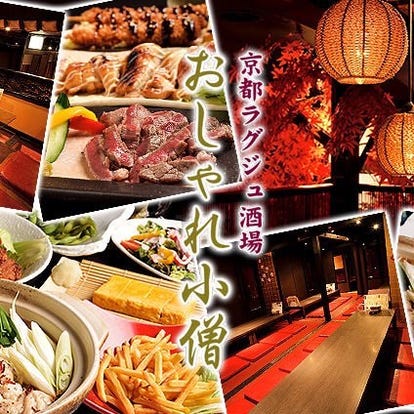 人気の美味い店 四日市駅近くの居酒屋でおすすめ 完全個室 飲み放題など ぐるなび