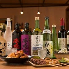 種類豊富なお酒のラインナップ