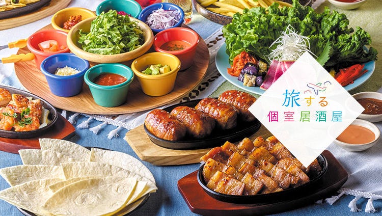 個室居酒屋1日分の野菜美と健康の鍋琥珀の泉お初天神店 東梅田 露天神社 太融寺 居酒屋 Gurunavi 日本美食餐廳指南