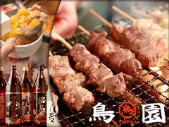 新宿 思い出横丁 居酒屋 鳥園