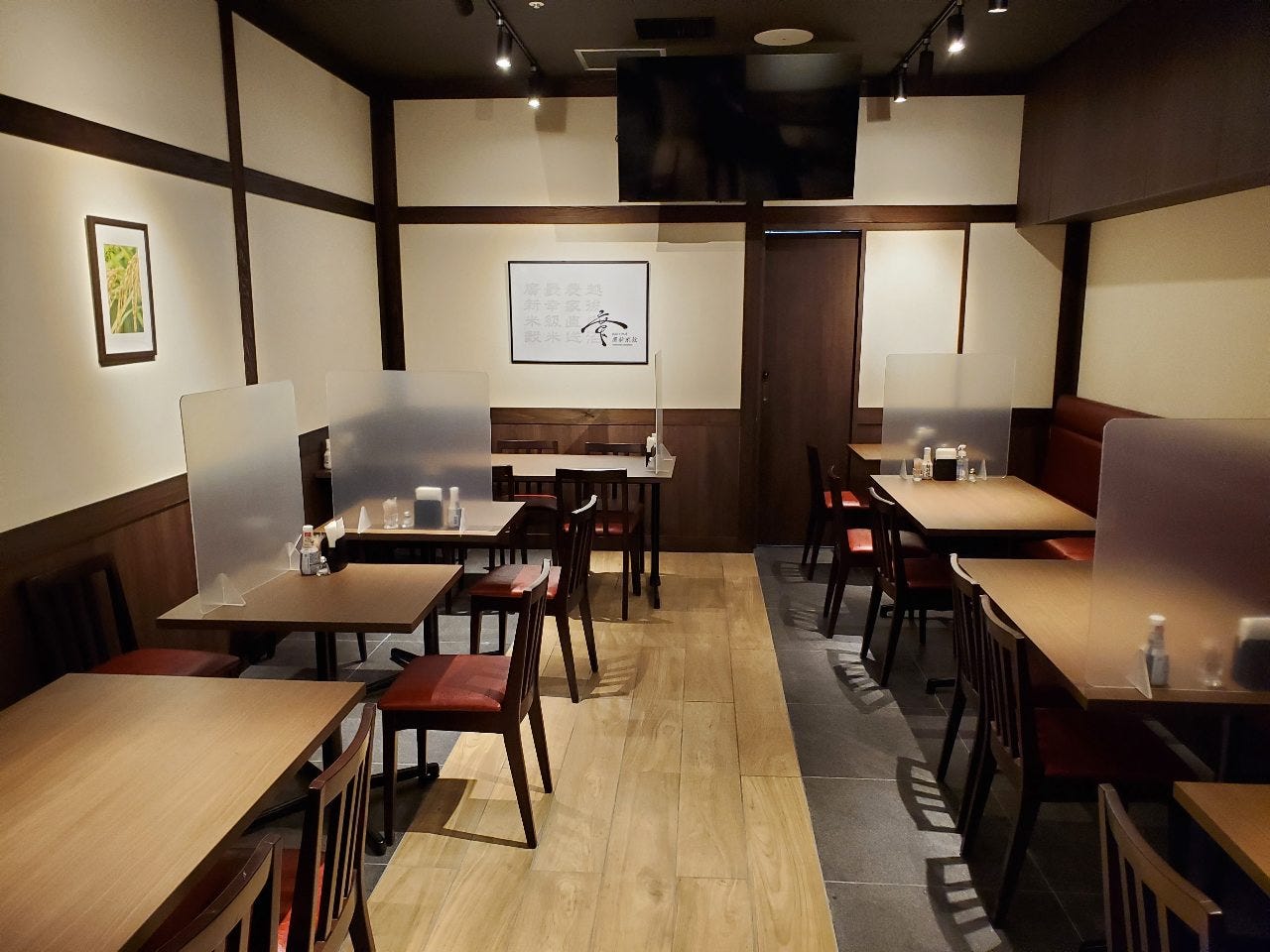 廣新米穀 新潟駅前大通店（新潟市中央区/居酒屋） - 楽天ぐるなび
