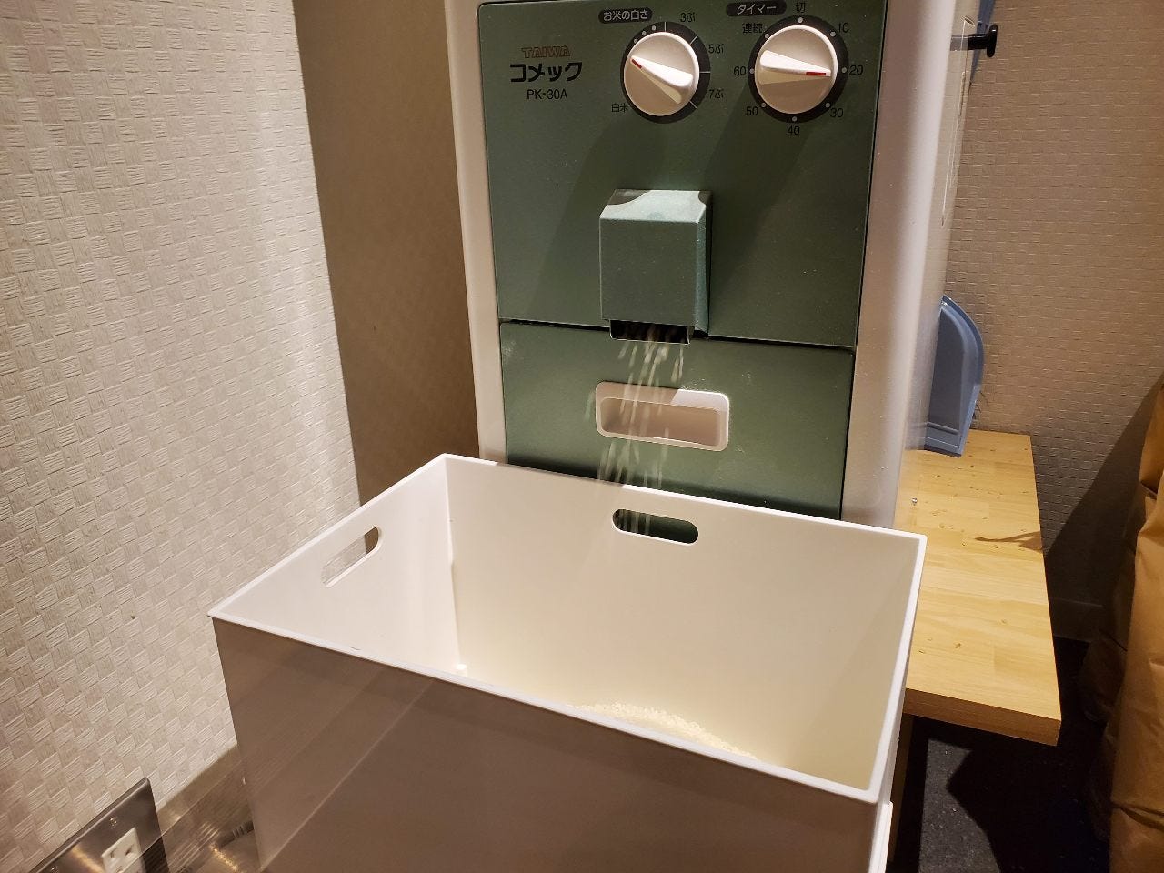 廣新米穀 新潟駅前大通店（新潟市中央区/居酒屋） - 楽天ぐるなび