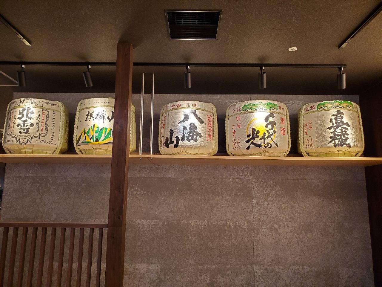 廣新米穀 新潟駅前大通店（新潟市中央区/居酒屋） - 楽天ぐるなび