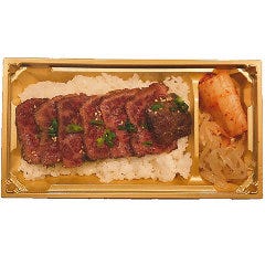 赤身ステーキ弁当