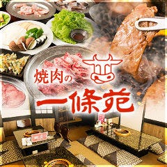 東大宮で飲み放題があるおすすめ居酒屋