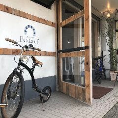 Pizzeria PariarE（ピッツェリア パリアレ）
