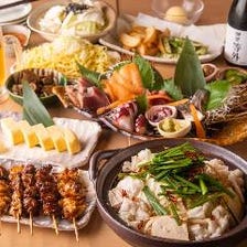 シーンで選べる宴会コース4,000円～