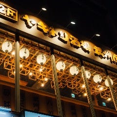ヤキトリ酒場武州屋