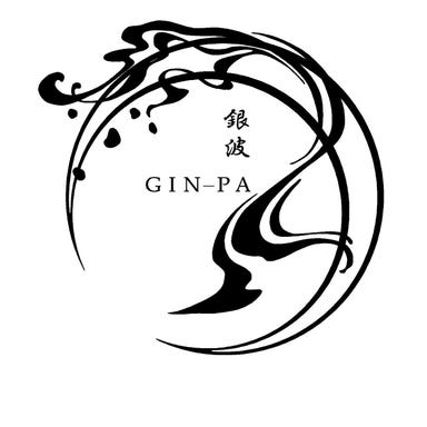 和食 鮨 日本酒 銀波‐GINPA‐ 銀座店  コースの画像