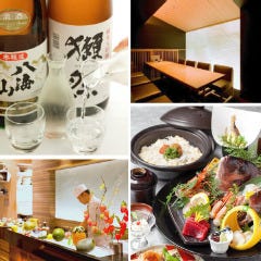 個室和食 銀波 ぎんぱ 銀座店 銀座 和食 ぐるなび 個室和食 銀波 ぎんぱ 銀座店 銀座 和食 ぐるなび