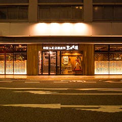 和歌山麦酒醸造所 三代目