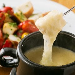 とろ旨！野菜を食べるチーズフォンデュ