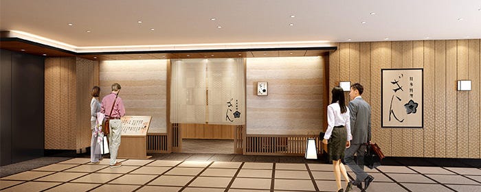 新横浜グレイスホテル 日本料理 ぎん