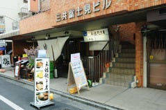 天鴻餃子房 飯田橋店