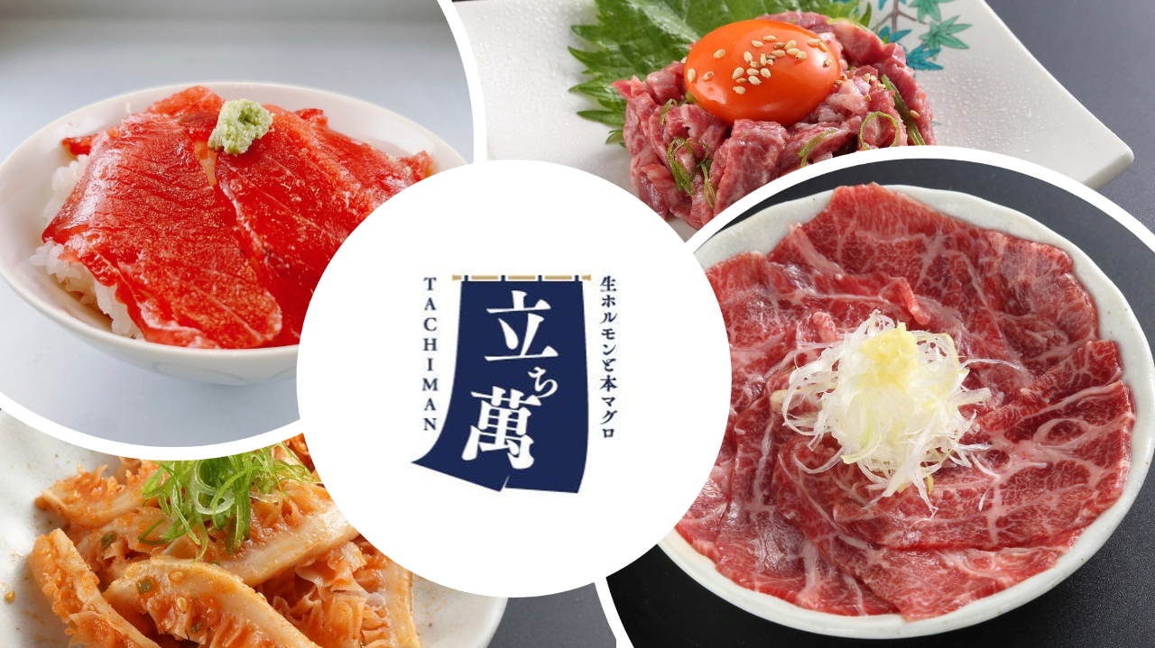 立ち呑み萬野 TACHIMAN ホワイティうめだ店