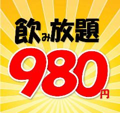 鹿児島郷土料理 個室居酒屋 昭和食堂 鹿児島天文館店 鹿児島市 居酒屋 ぐるなび