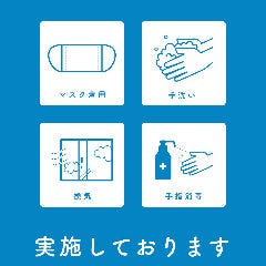 鹿児島郷土料理 個室居酒屋 昭和食堂 鹿児島天文館店 鹿児島市 居酒屋 ぐるなび