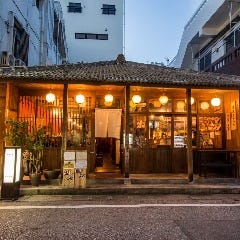 築80年の古民家居酒屋 炙るチェリチェリ