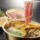 日本初の三味薬膳スープ。約68種類の天然漢方薬が入っています！