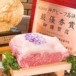ビフテキのカワムラ神戸本店の味をご家庭でお楽しみください。