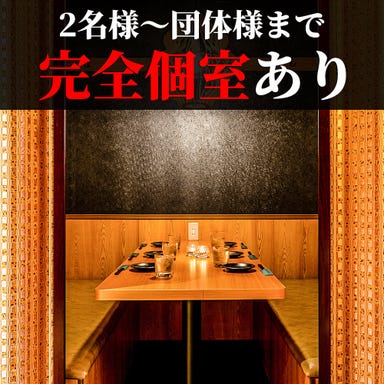 九州料理 博多もつ鍋 完全個室居酒屋 福蔵 大宮南銀通り店  店内の画像