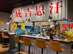 炭火ジンギスカン酒場 もんごる 