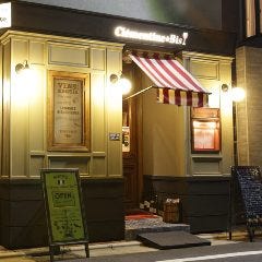 21年 最新グルメ 祐天寺のレストラン カフェ 居酒屋 ぜいたくなお店のネット予約 東京版